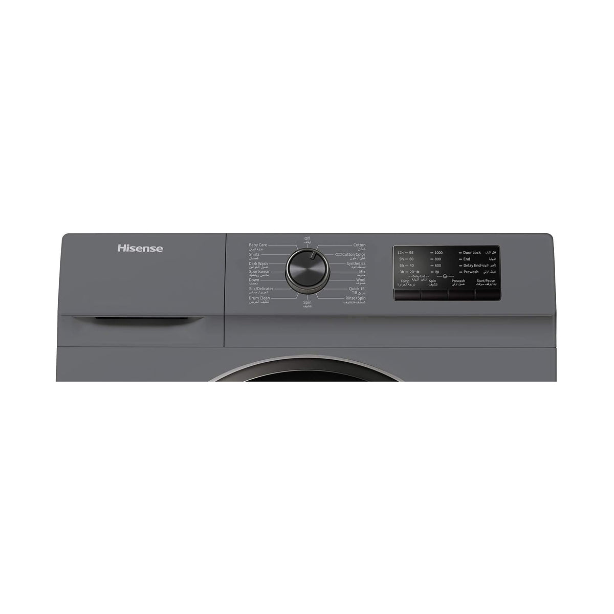 Hisense 7KG Fully Automatic Washing Machine - WFVB7012MT