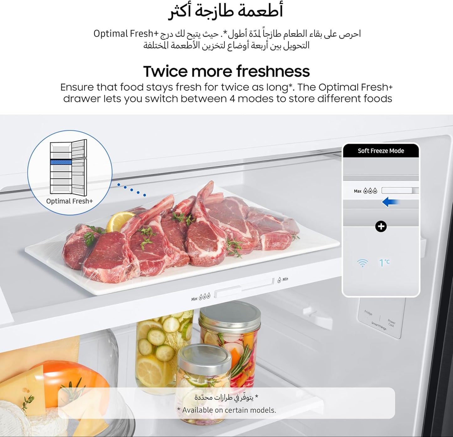 Samsung 750L Top Mount Refrigerator - 1 Year Warranty
