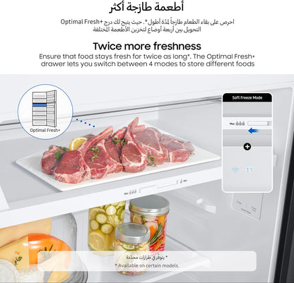 Samsung 750L Top Mount Refrigerator - 1 Year Warranty