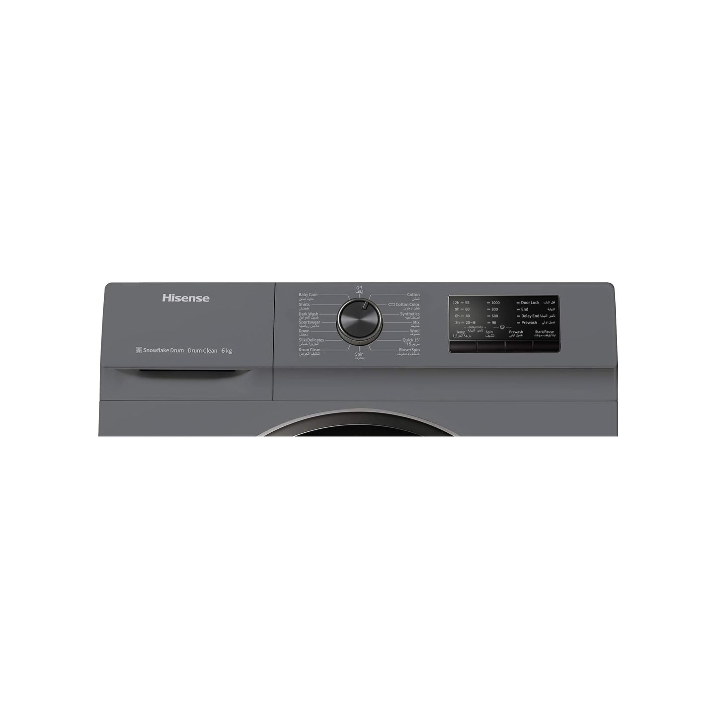 Hisense 6KG Fully Automatic Washing Machine - 1 Year Warranty