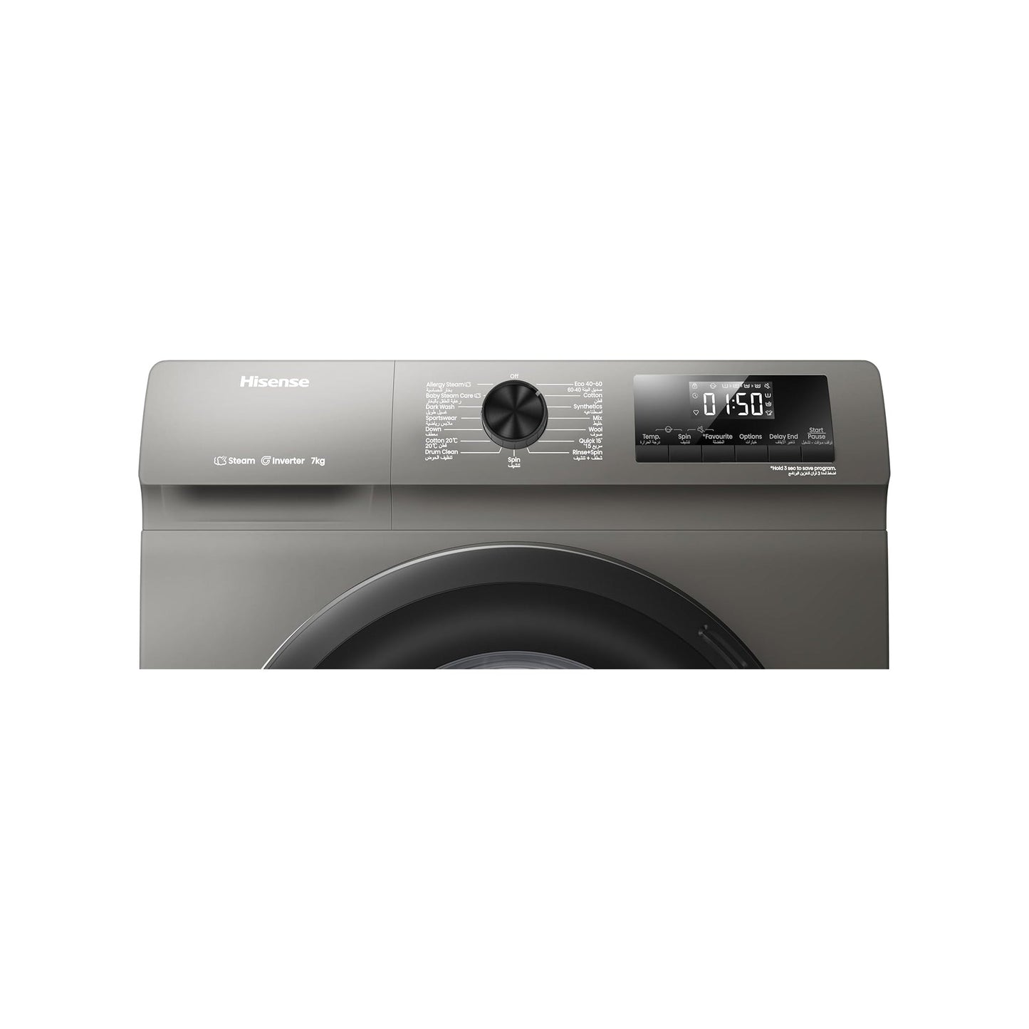 Hisense 7KG Fully Automatic Washing Machine, WFQP7012JT/P