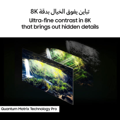 Samsung 75 inch Smart Neo QLED TV - 8K, 75QN900A