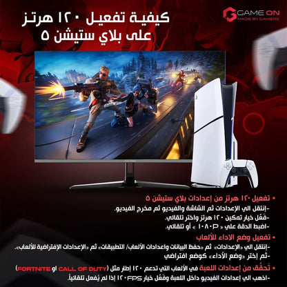 Gameon 22 inch FHD IPS Gaming Monitor - 100Hz, GOES22FHD100IPS