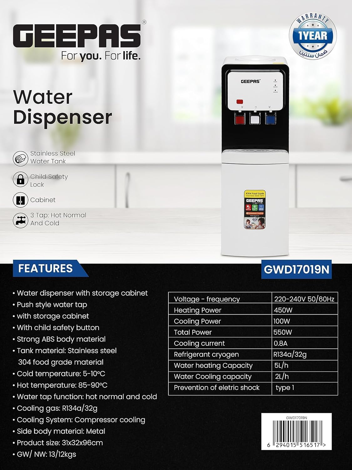 Geepas Hot & Cold Water Dispenser, GWD17019N