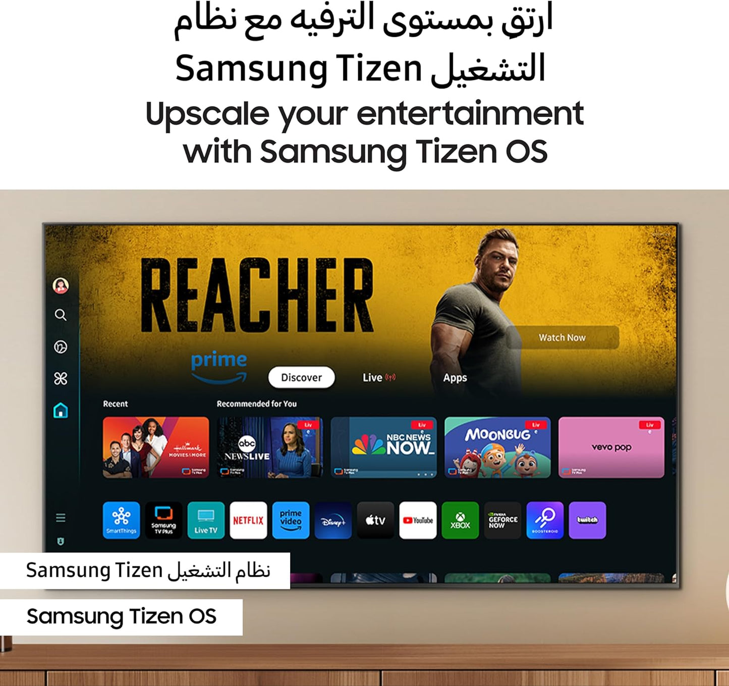 Samsung 65" Smart Neo QLED TV - 8K - 120Hz, 65QN800D